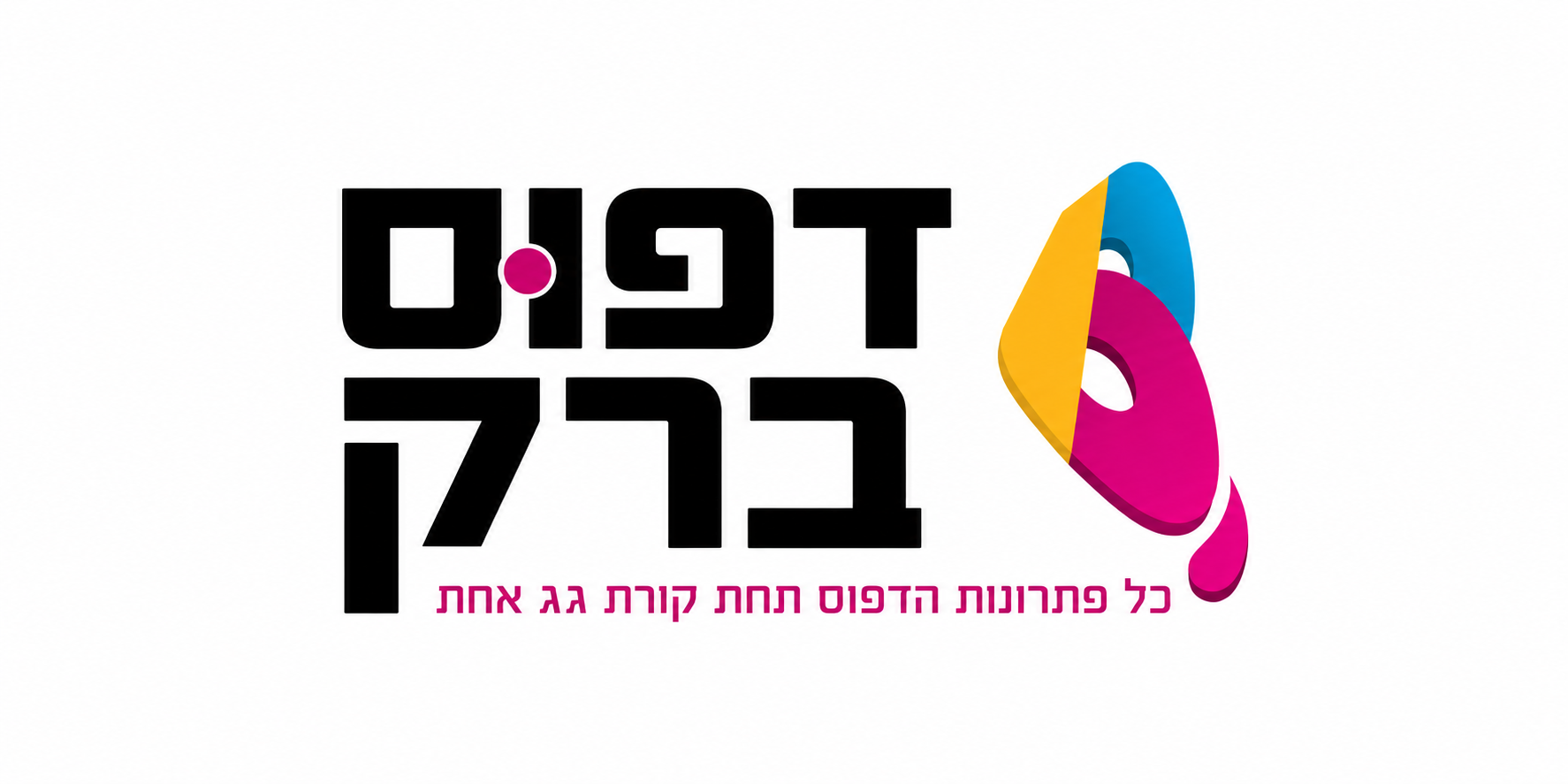 דפוס ברק